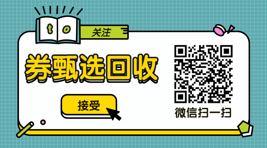 携程礼品卡