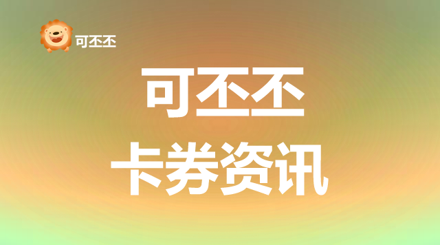 2025天猫超市卡回收平台哪家靠谱？在线秒到账+最高折扣，正规换现教程！