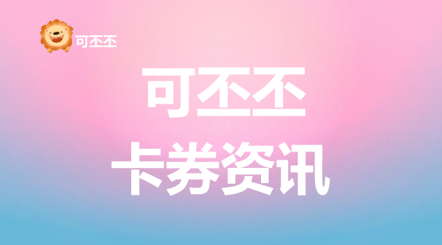 苏宁礼品卡