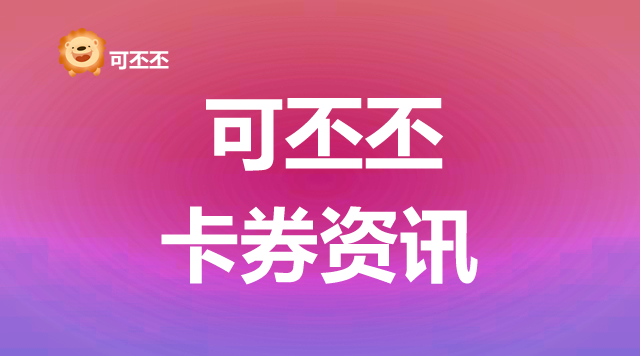 【避坑指南】携程卡礼品卡回收一般几折？揭露高价陷阱与正规渠道！