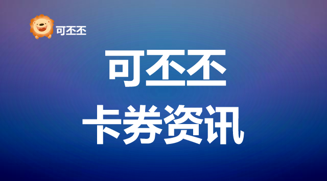 爱奇艺会员回收哪个平台好?选对平台安全有保障!(附三种回收方式实测）  