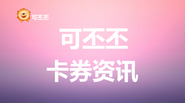 分期乐购买的京东卡券包怎么兑现？2025最新兑现流程