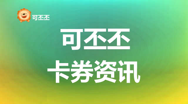 盒马礼品卡能直接用吗？2025最新回收及线上线下全场景使用指南