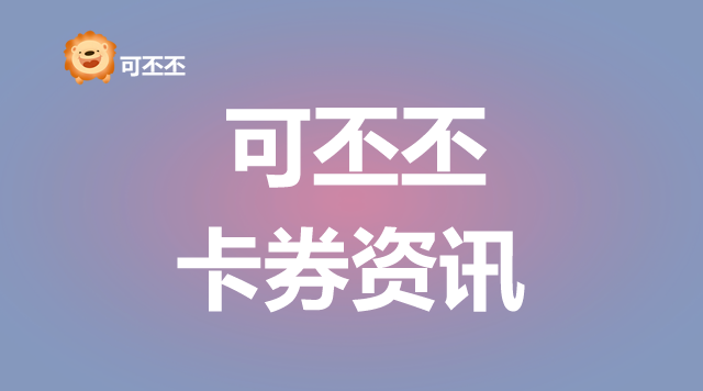 京东e卡16个卡密哪里找? 微信扫码秒查16位完整卡密！