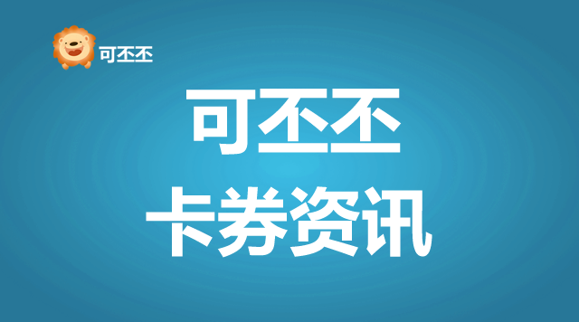 九州旅游通卡怎么兑换？2025年兑换实用指南