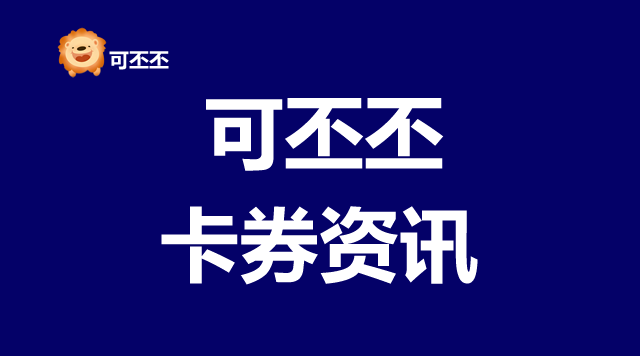 付费通