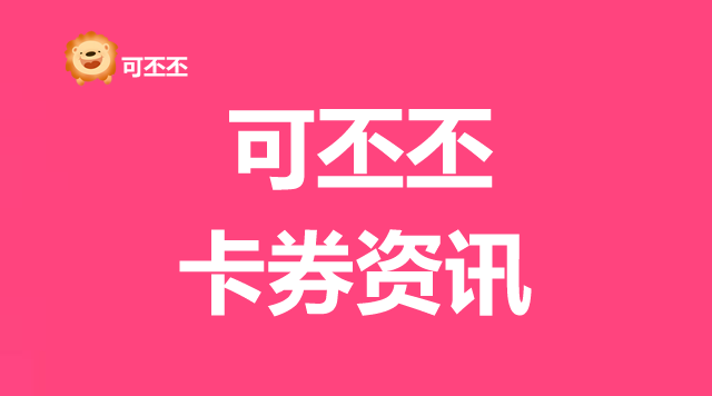 平和堂