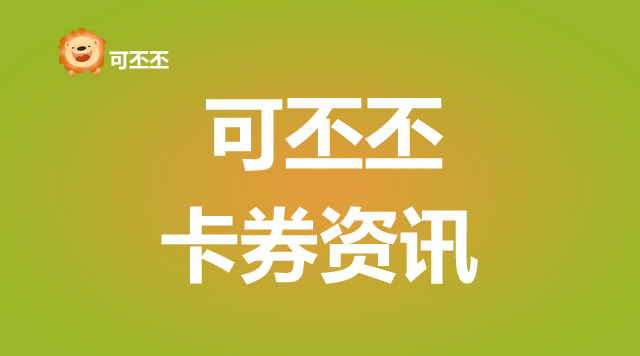 沃尔玛购物卡回收如何折现？沃尔玛购物卡回收价格大揭秘