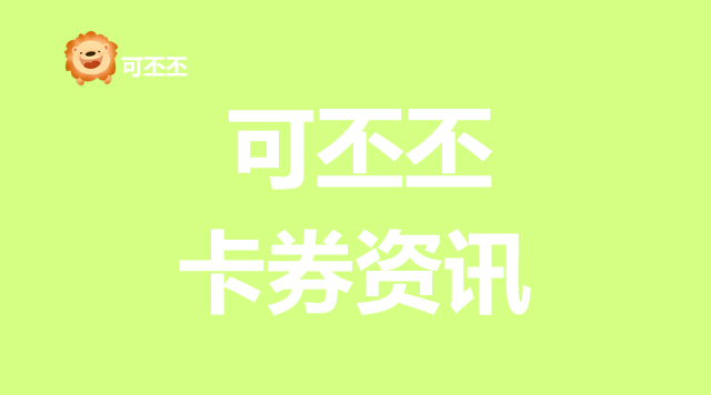 爱奇艺会员激活码