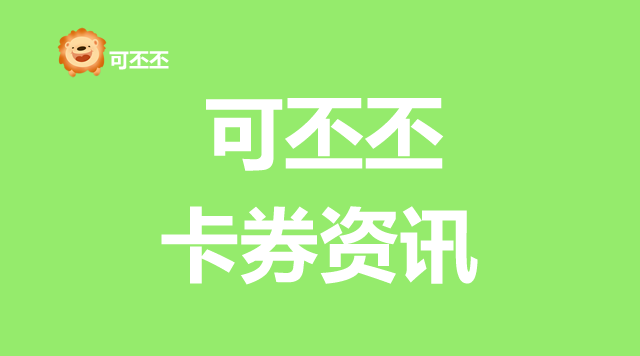 百度网盘会员