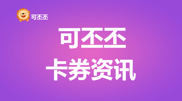 盒马生鲜礼品卡兑换多少钱?轻松一键掌握最新兑换技巧