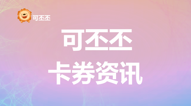 沃尔玛购物卡
