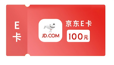 京东卡券包